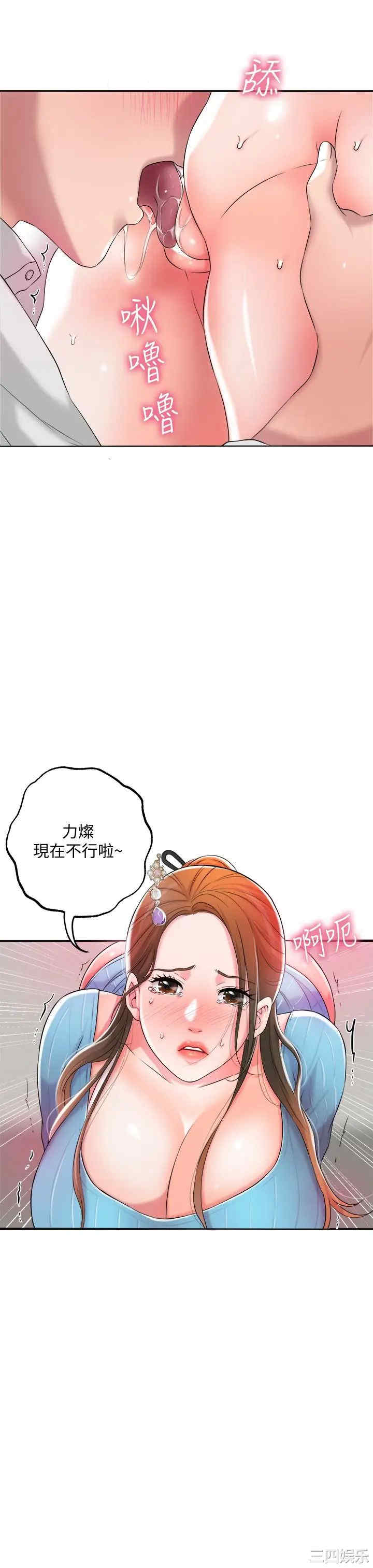 第31张