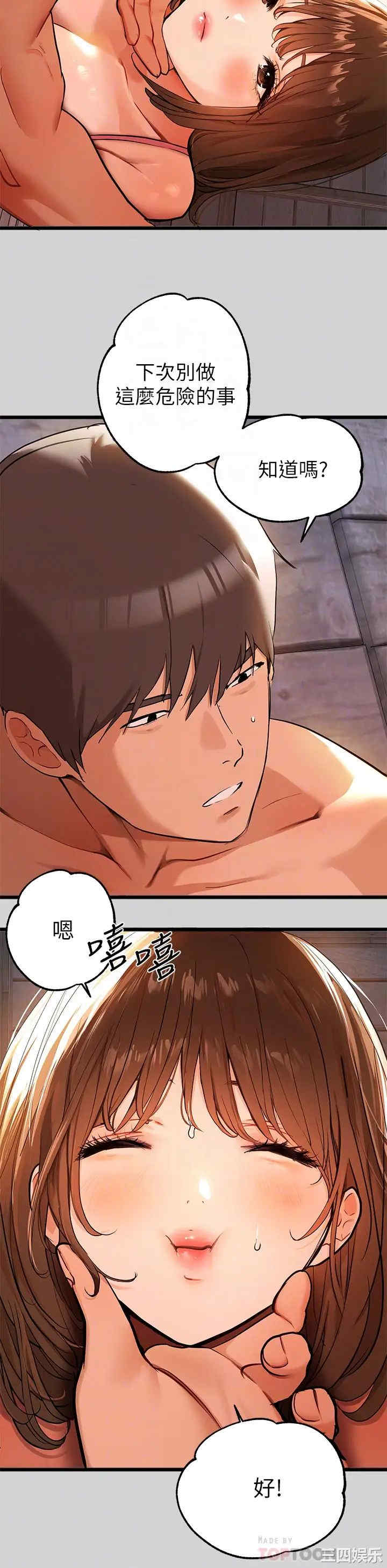 第12张