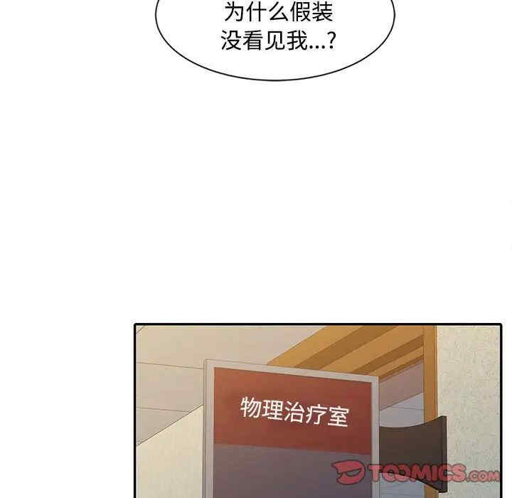 第51张