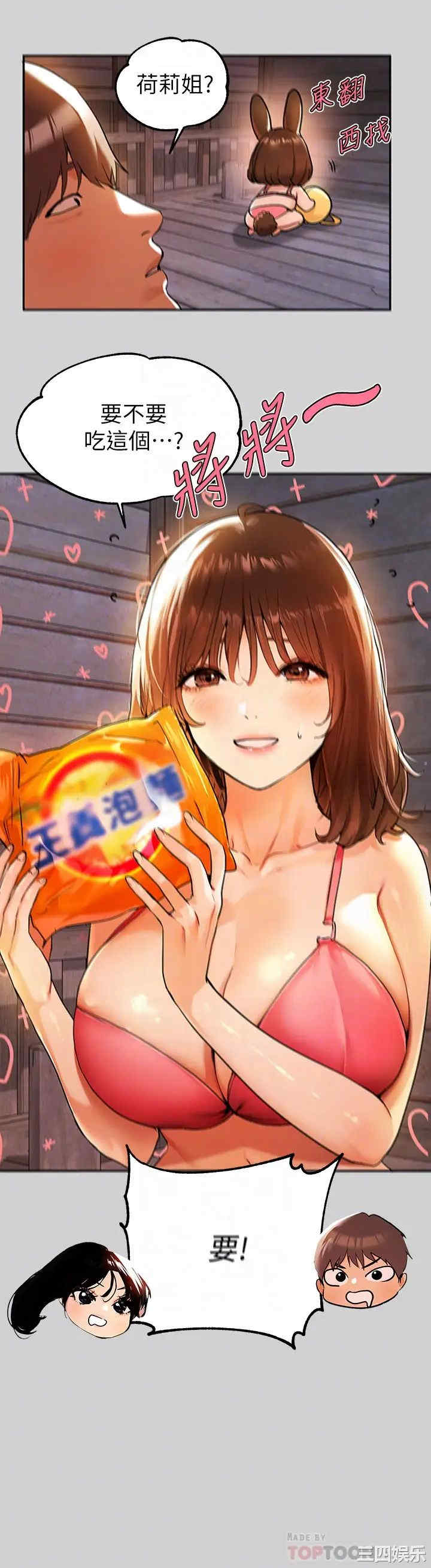 第14张