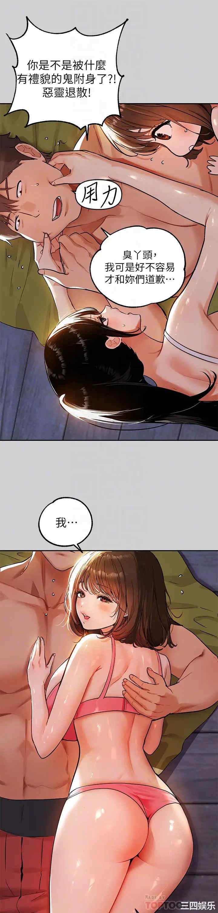 第18张