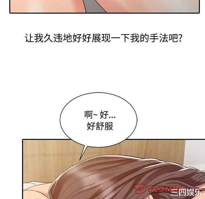 第67张