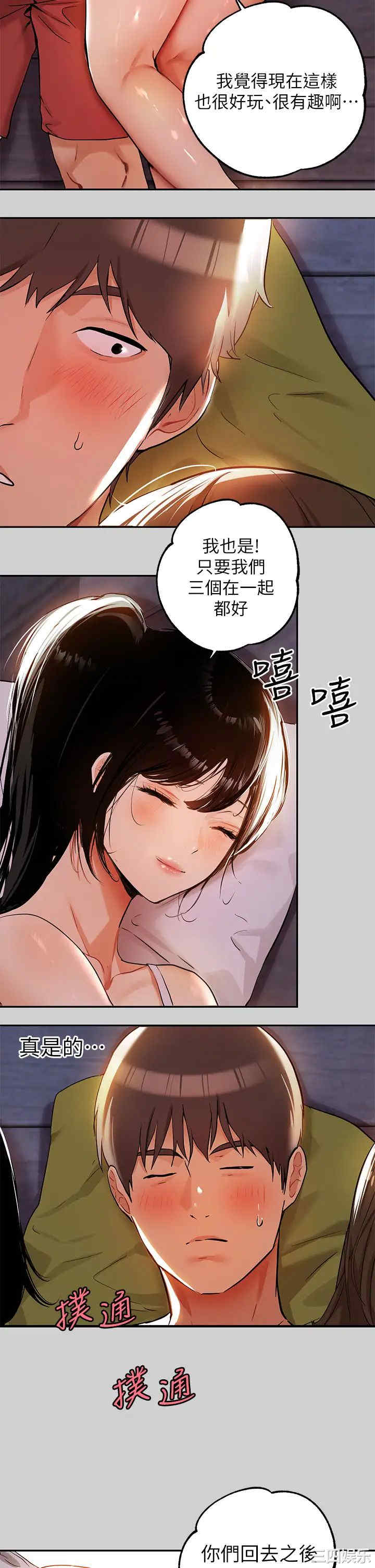 第19张