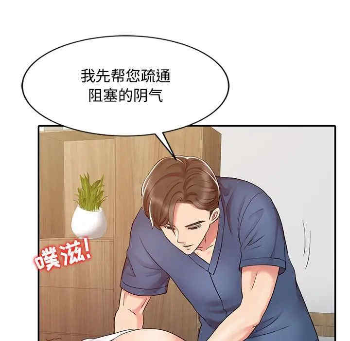 第71张