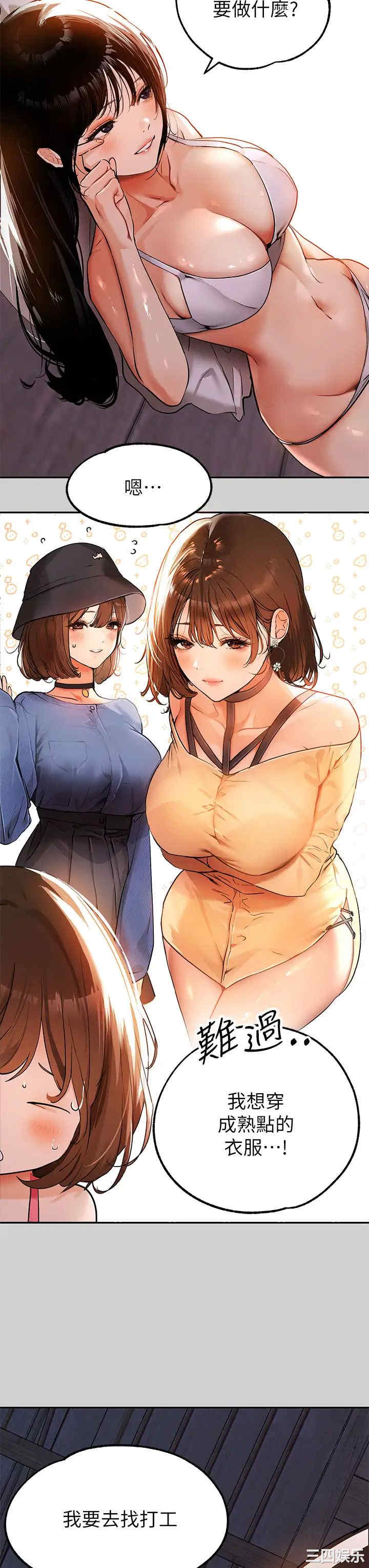 第20张