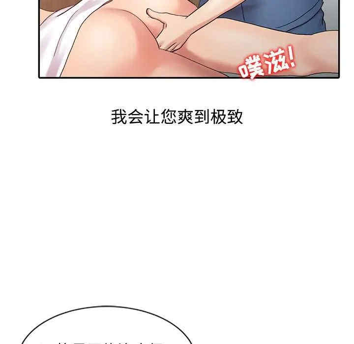 第72张