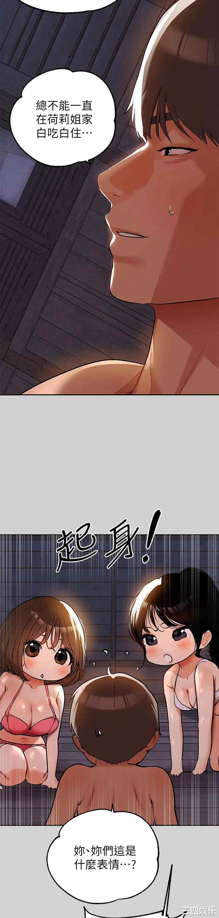 第21张