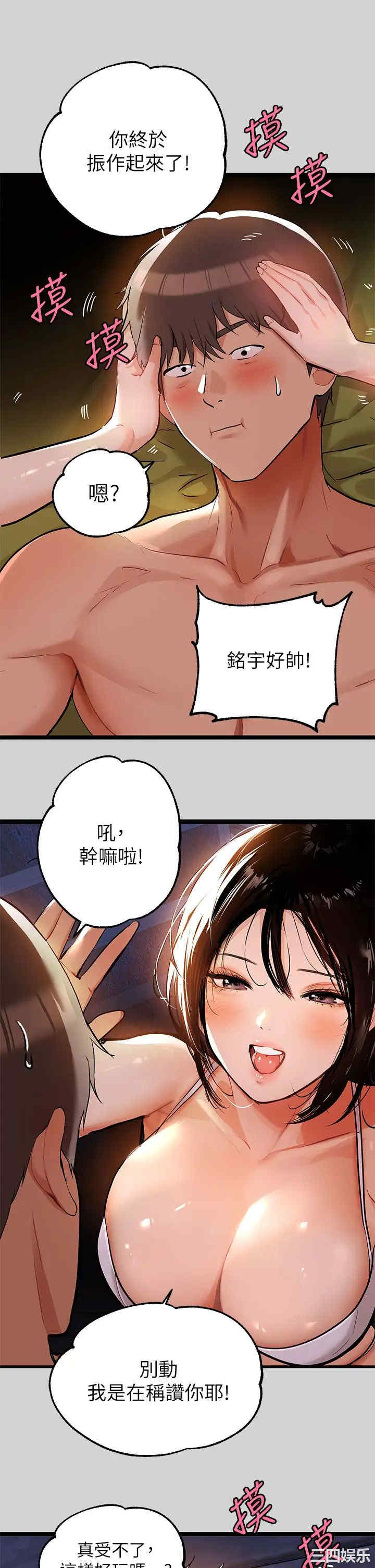 第23张