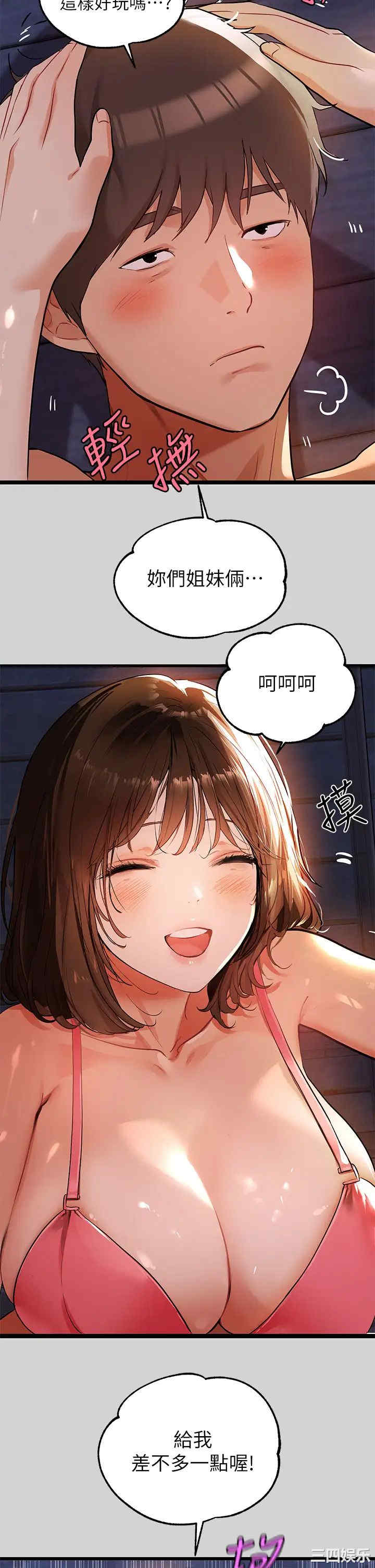 第24张
