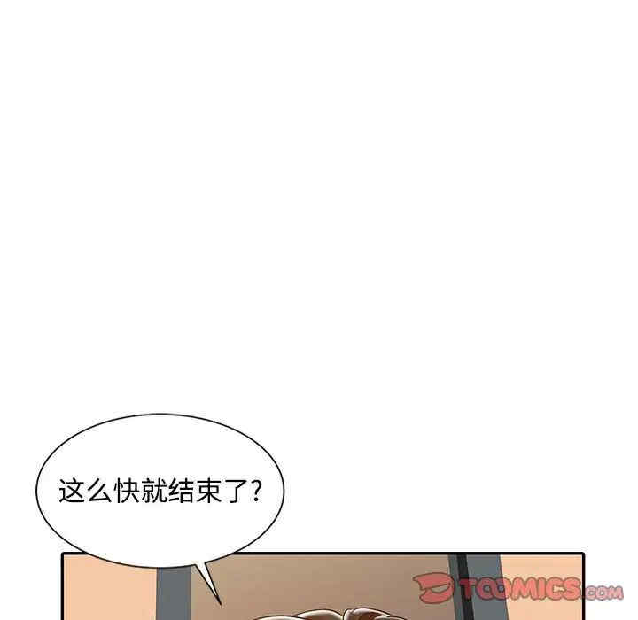 第77张