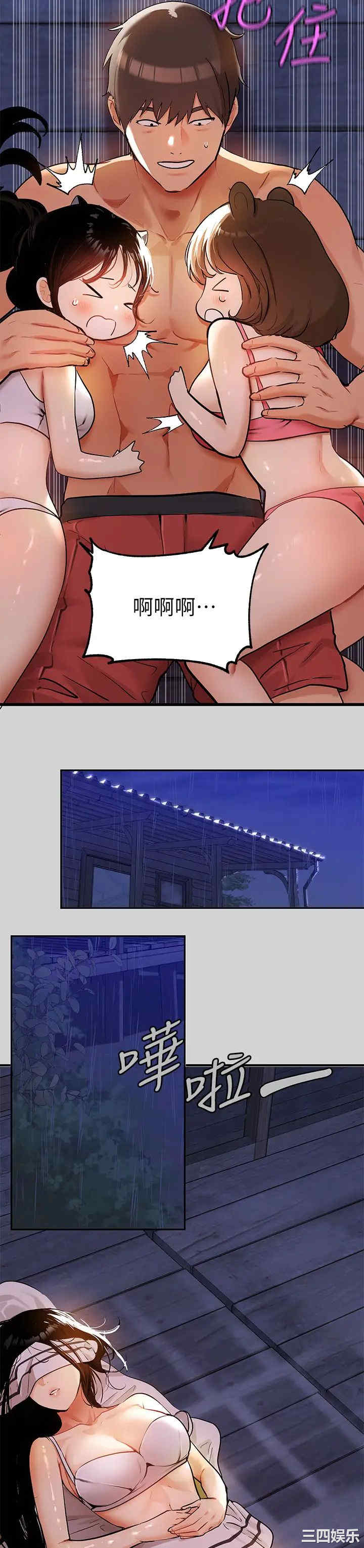 第25张