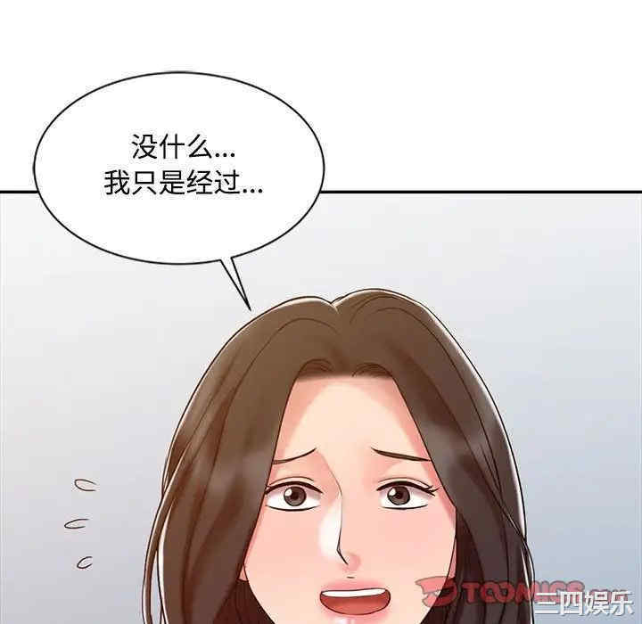 第81张