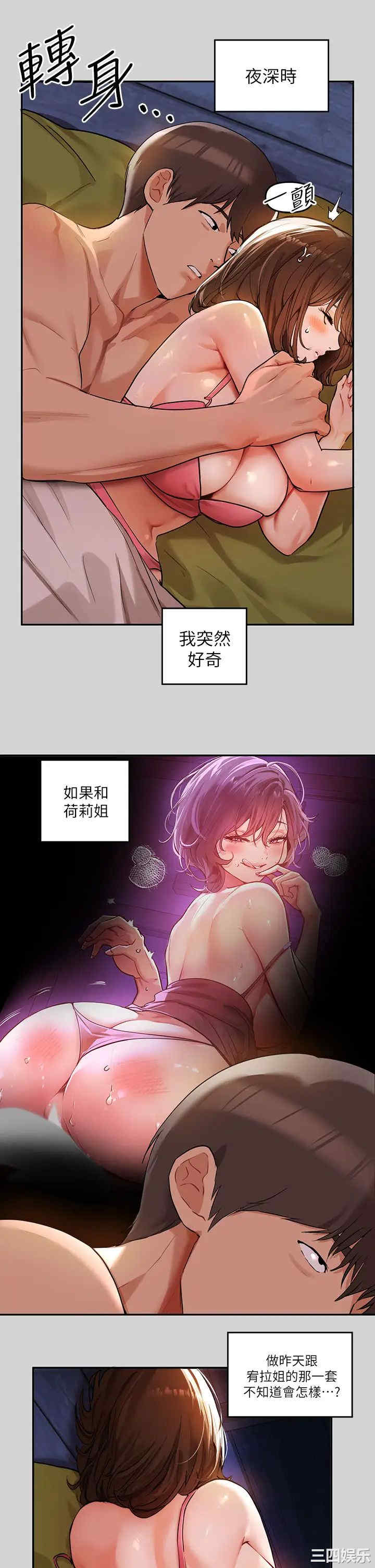 第28张