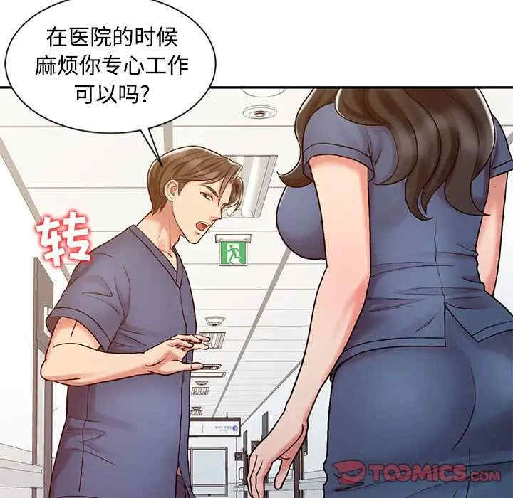 第89张