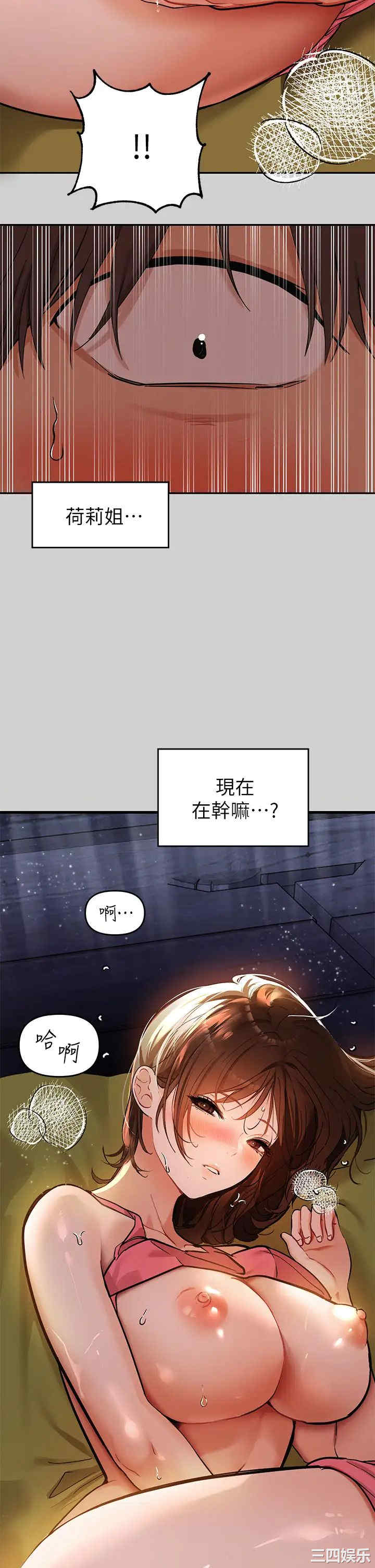 第34张