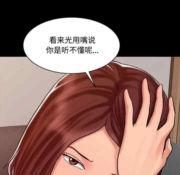 第104张