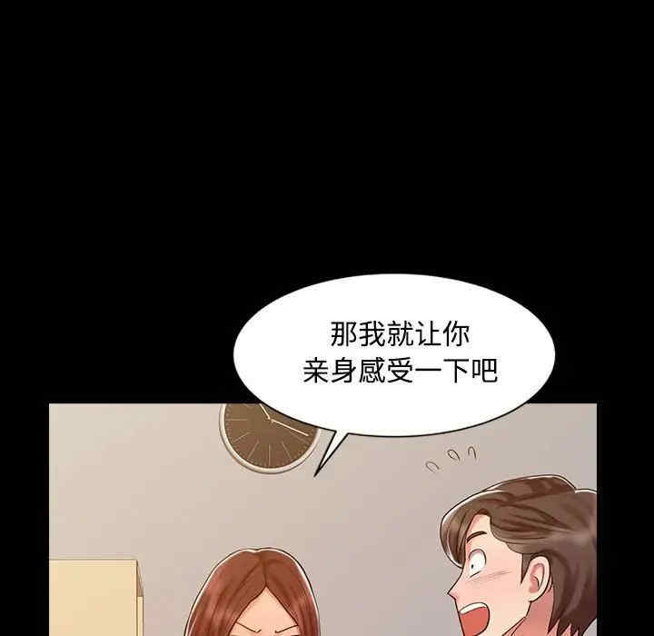 第106张