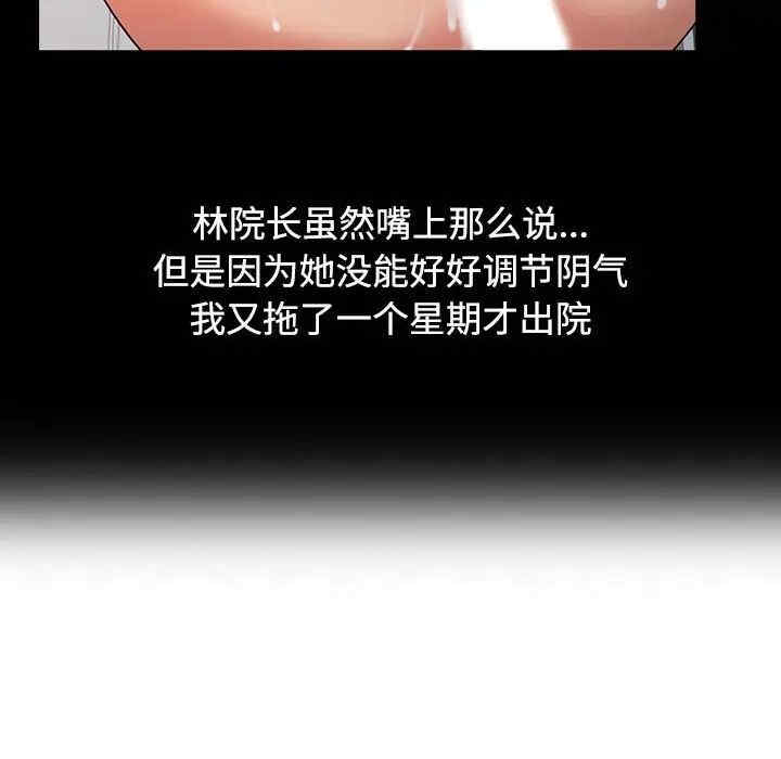 第34张