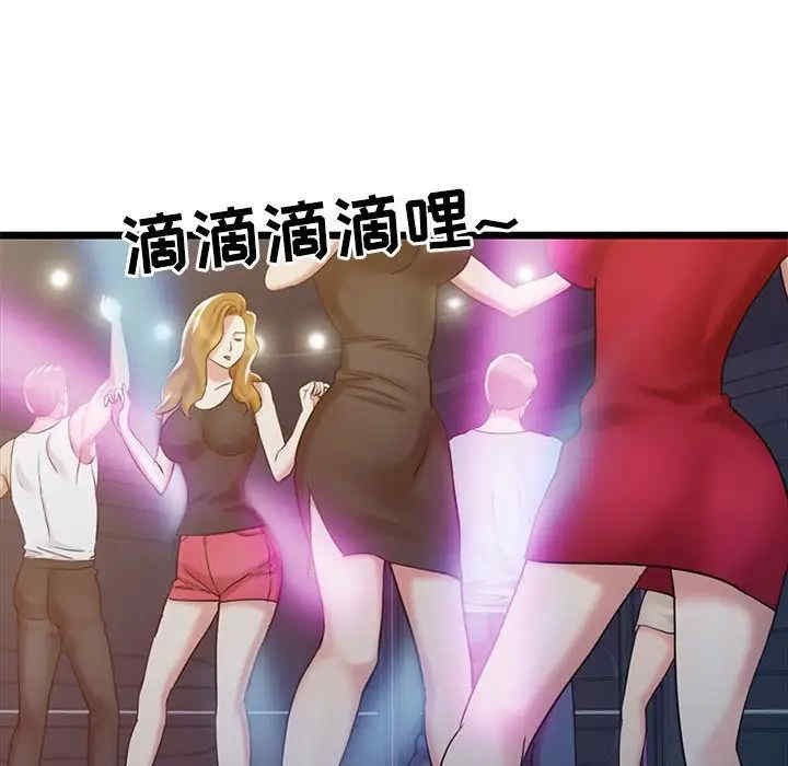 第61张