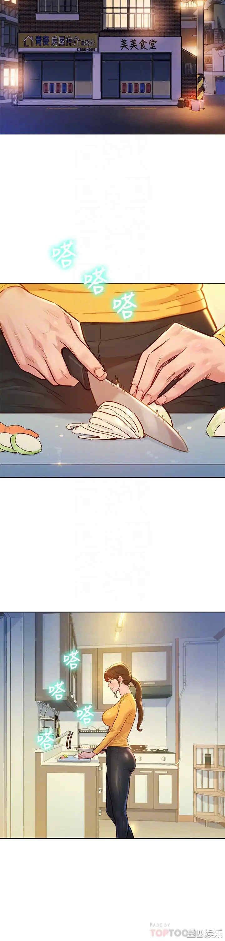 第4张