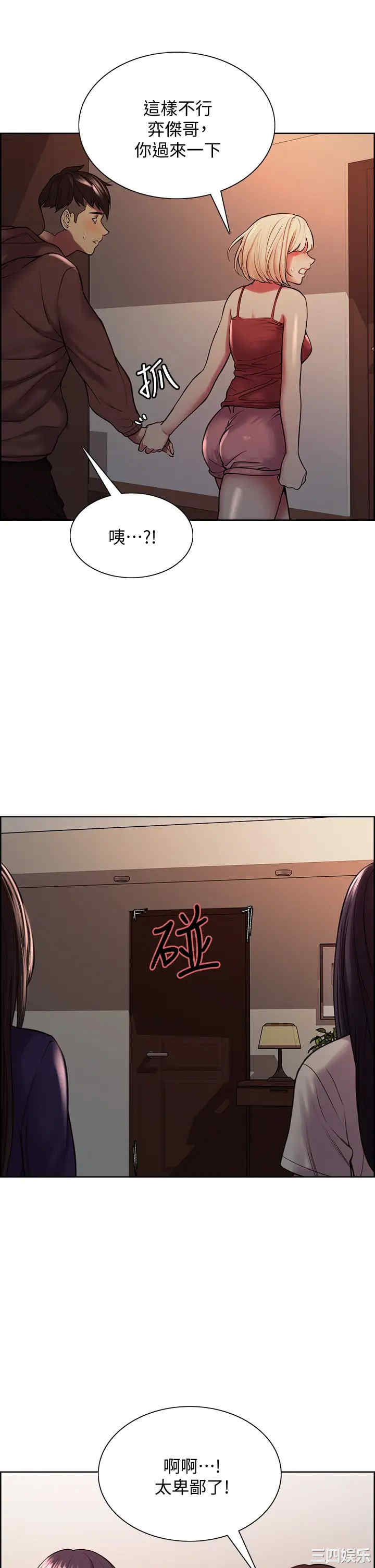 第24张