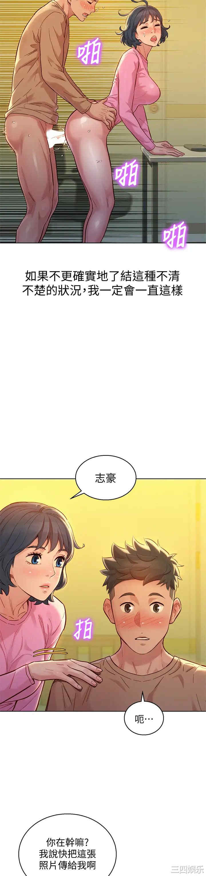 第17张