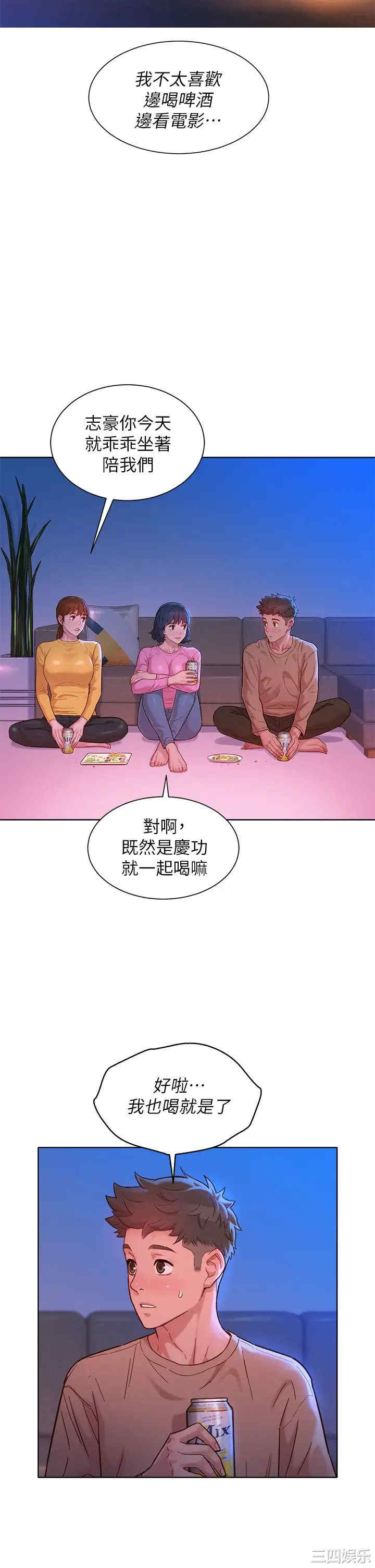 第24张