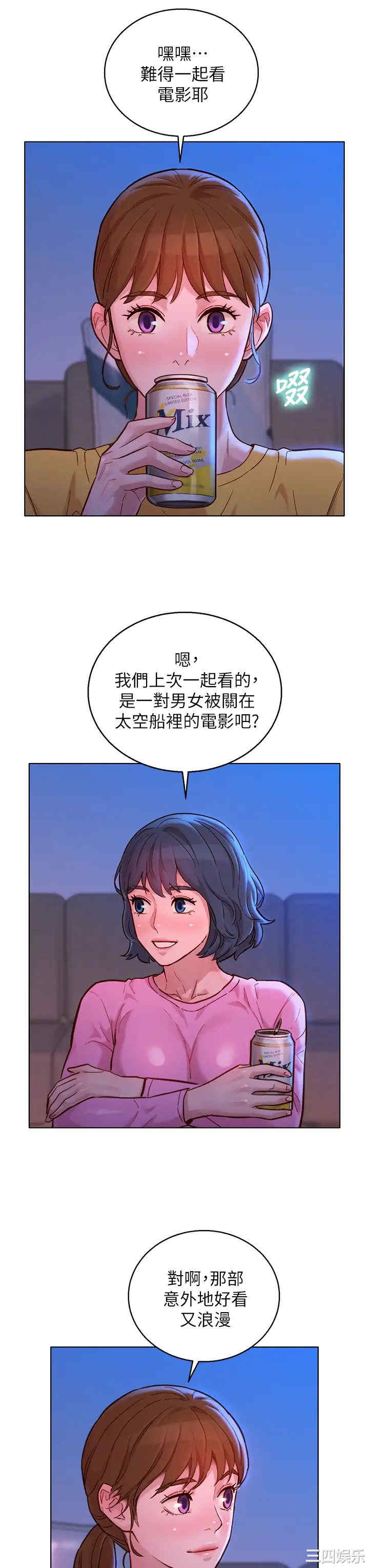 第25张