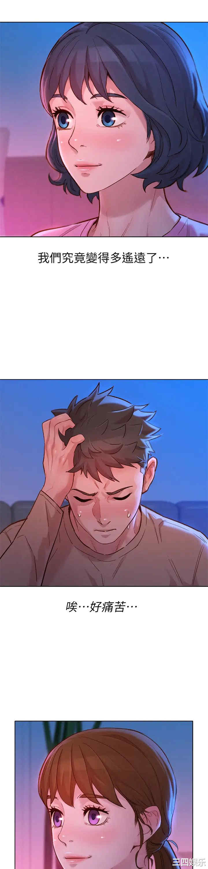 第31张