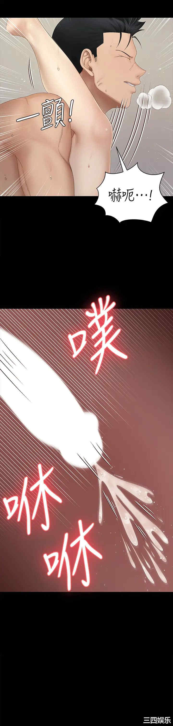 第34张