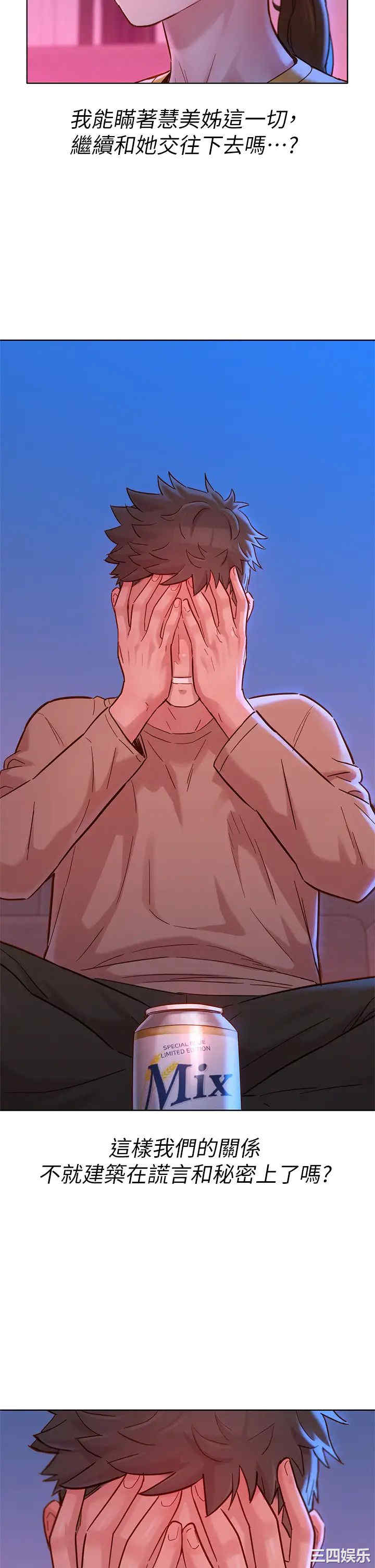 第32张