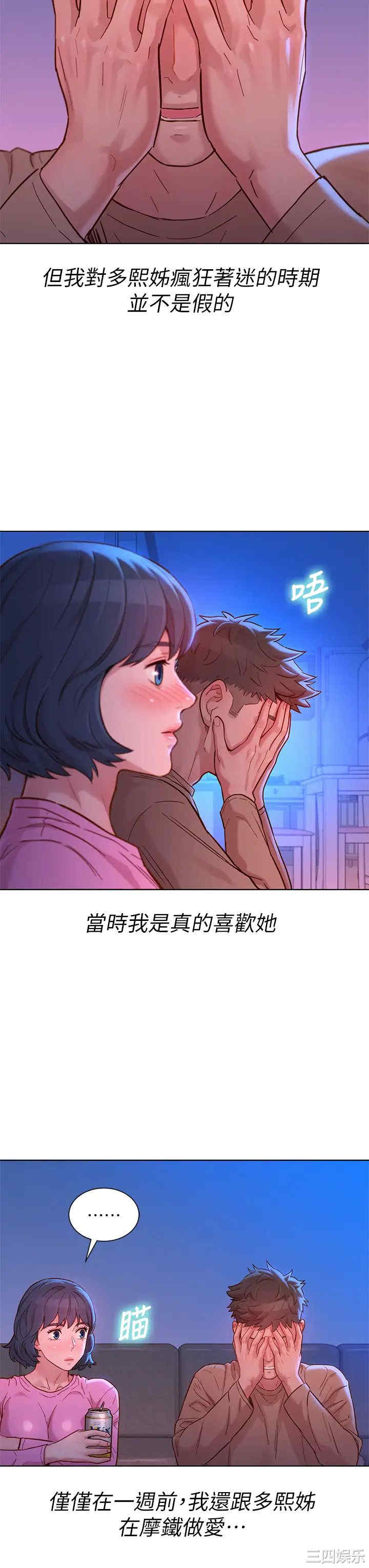 第33张