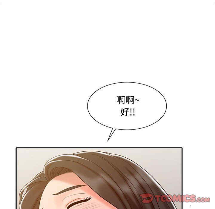 第80张