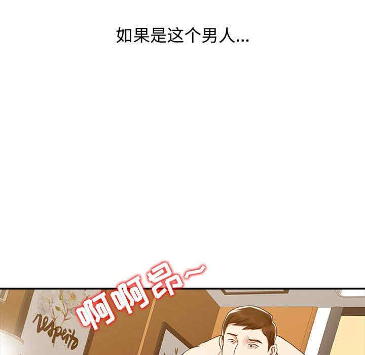 第89张