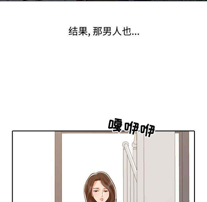 第105张
