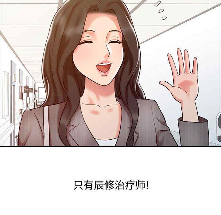 第112张