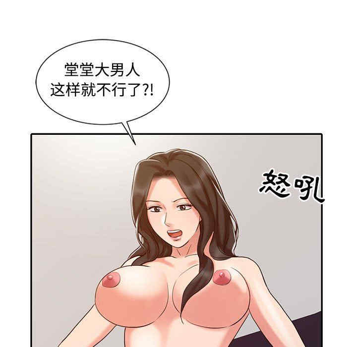 第57张