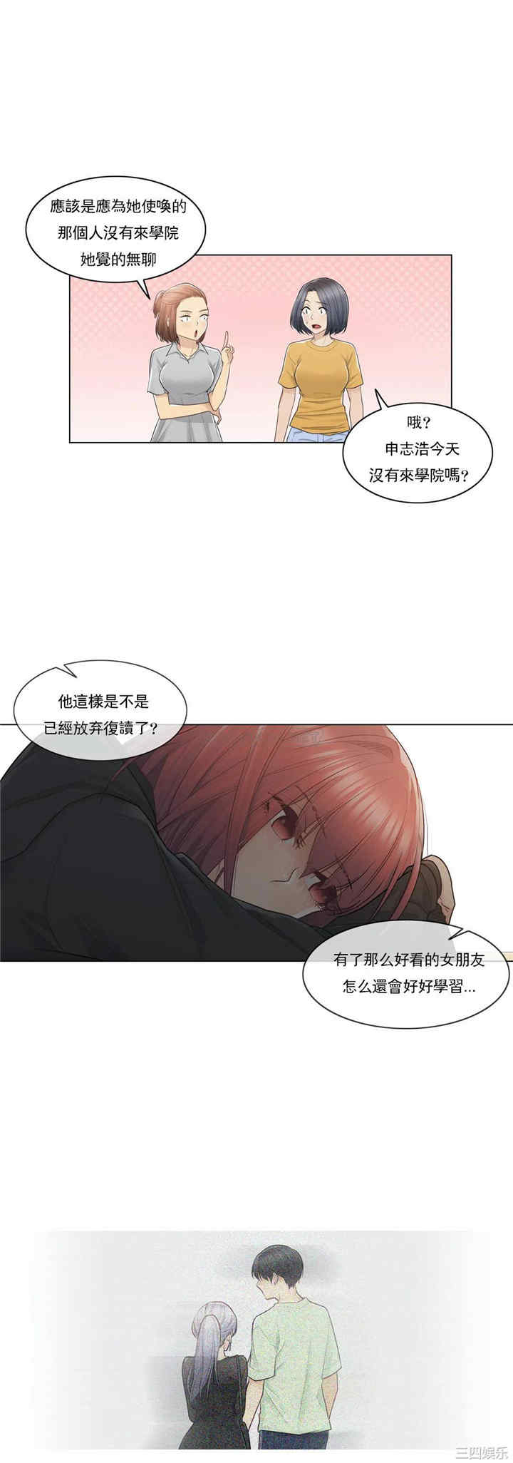 第2张