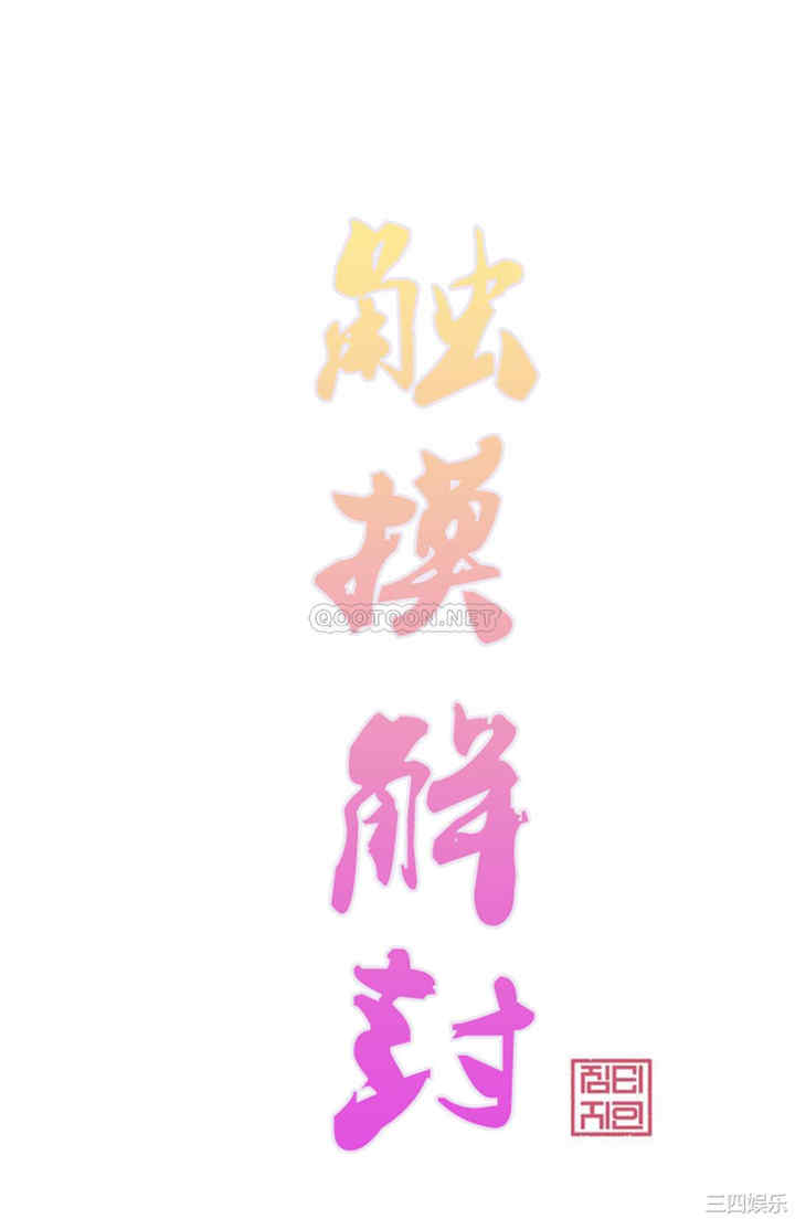 第4张