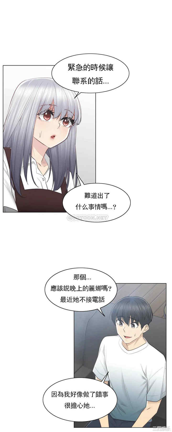 第6张