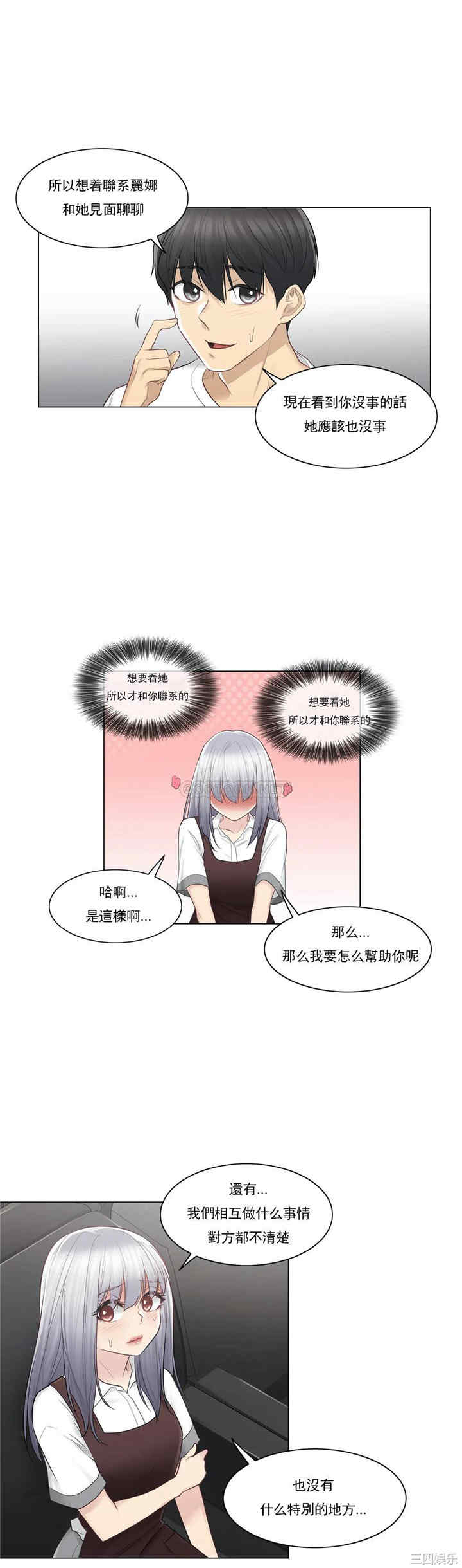 第7张