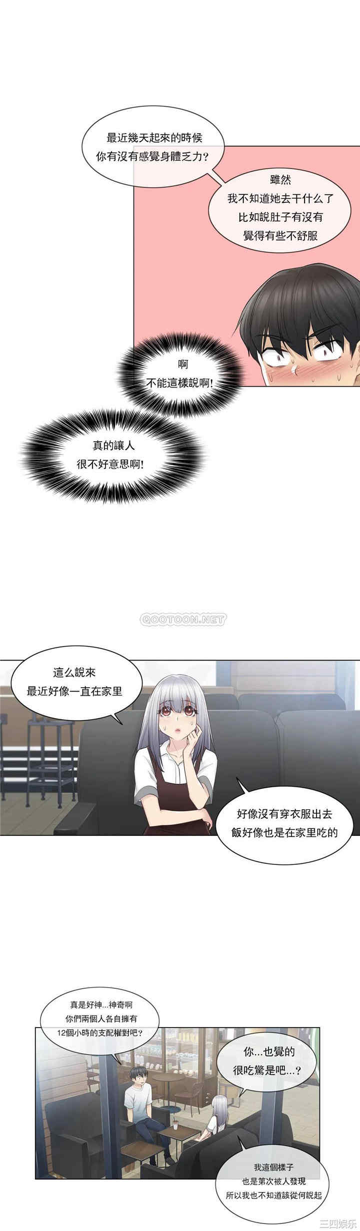 第8张