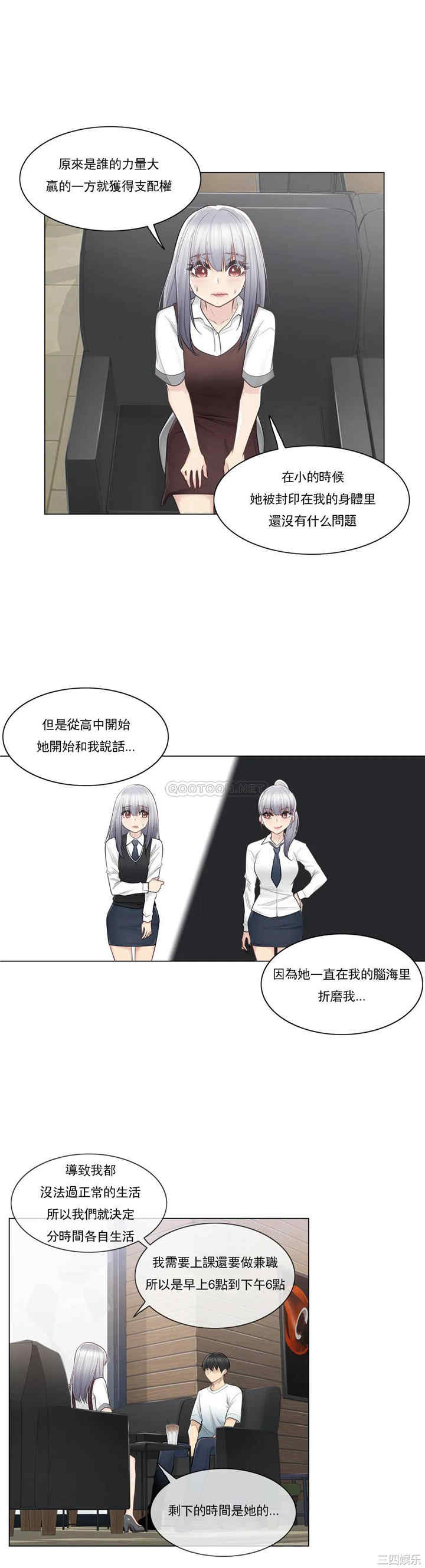 第9张