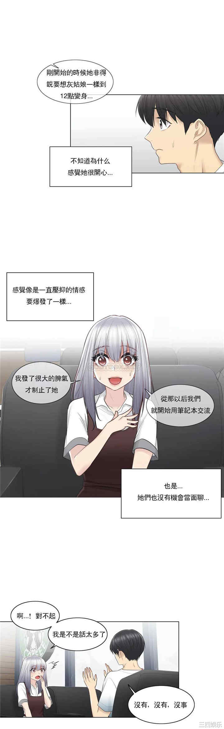 第10张