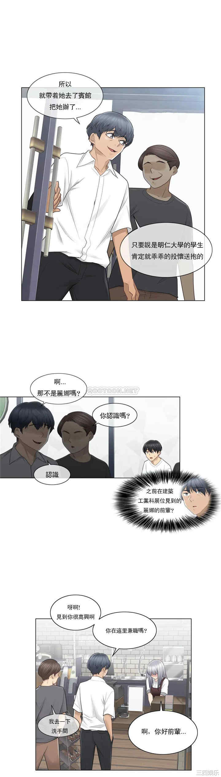 第12张