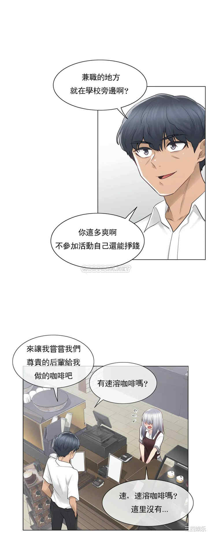 第13张