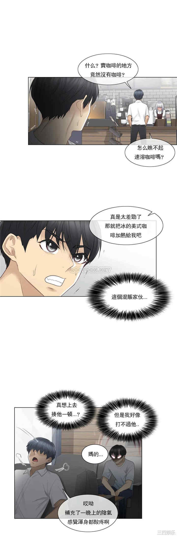 第14张