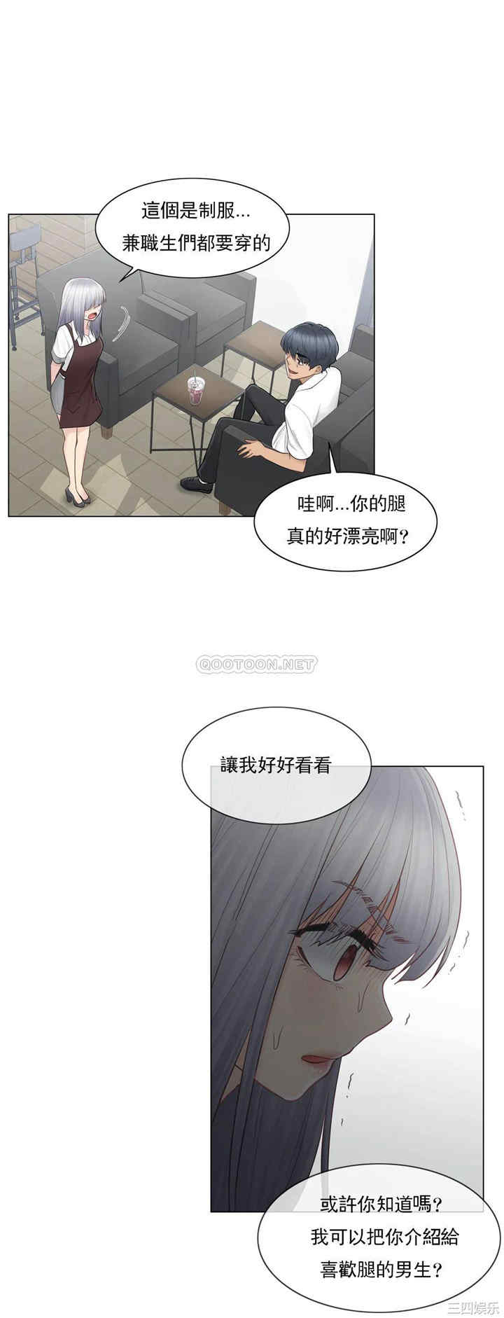 第16张