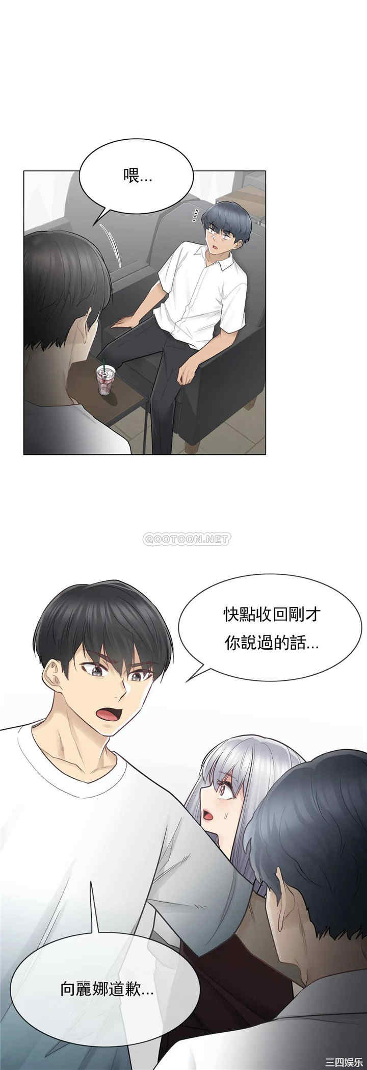 第17张