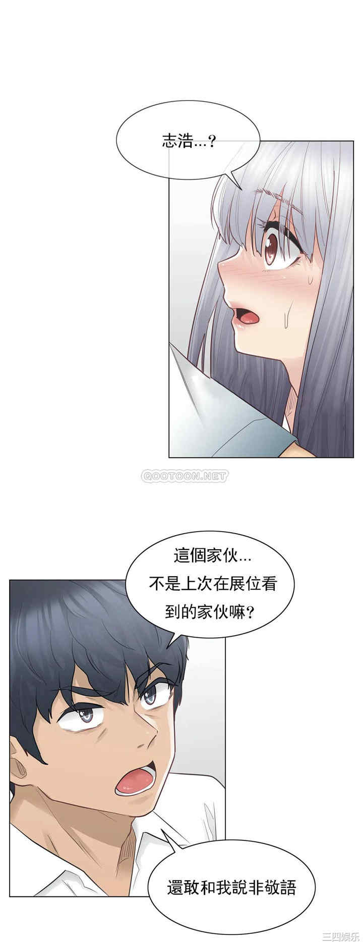 第18张